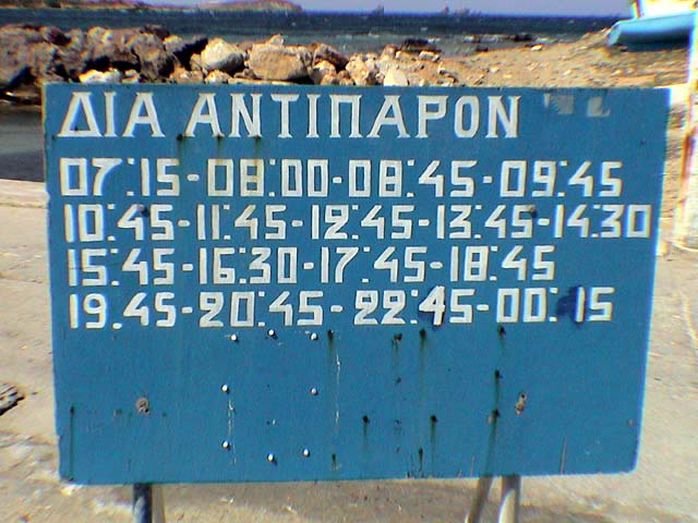 BOATS TO ANTIPAROS - Boats to Antiparos departures timetable.