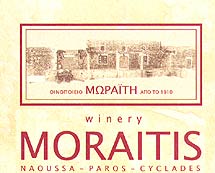 MORAITIS WINERY IN  NAOUSSA